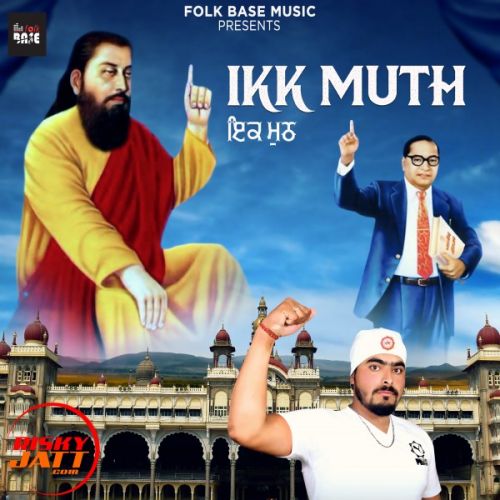 Ikk Mutth Sonu Saidowalia mp3 song free download, Ikk Mutth Sonu Saidowalia full album