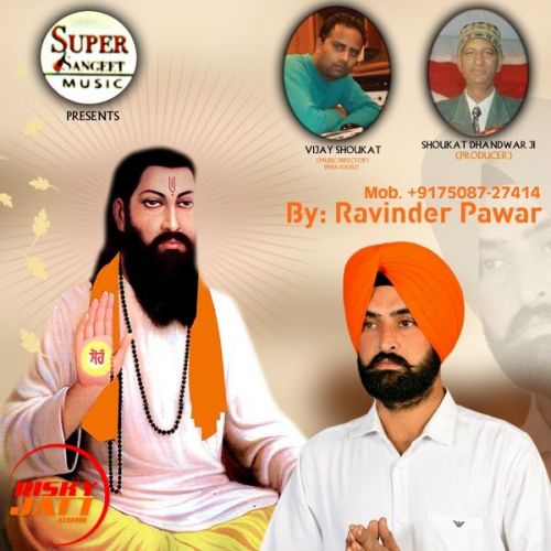 Jo Bole So Nirbhai Ravinder Pawar mp3 song free download, Jo Bole So Nirbhai Ravinder Pawar full album