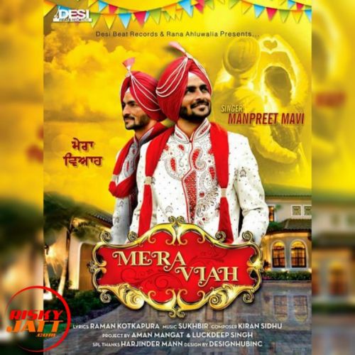 Mera Viah Manpreet Mavi mp3 song free download, Mera Viah Manpreet Mavi full album