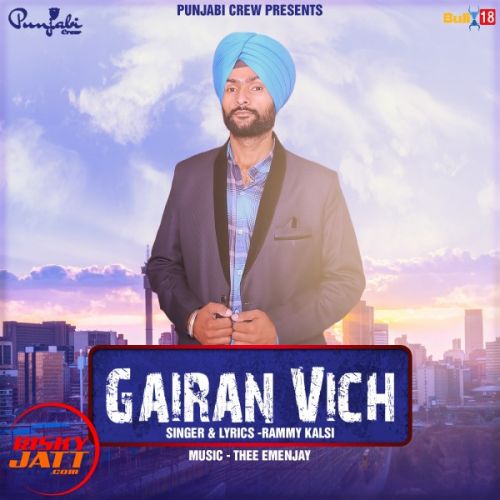 Gairan vich Rammy Kalsi mp3 song free download, Gairan vich Rammy Kalsi full album