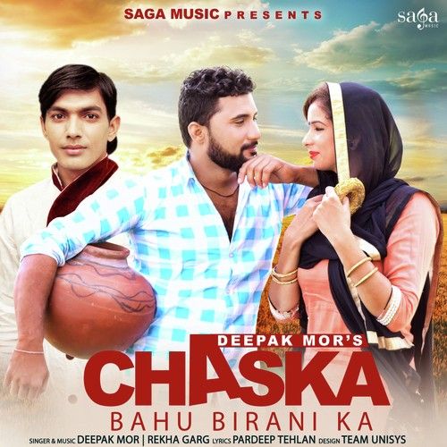 Chaska Bahu Birani Ka Deepak Mor, Rekha Garg mp3 song free download, Chaska Bahu Birani Ka Deepak Mor, Rekha Garg full album