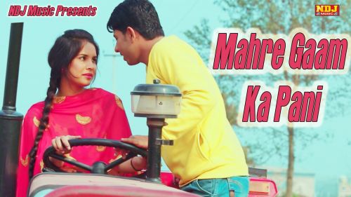 Mahre Gaam Ka Pani Raju Punjabi, Vinu Gaur mp3 song free download, Mahre Gaam Ka Pani Raju Punjabi, Vinu Gaur full album