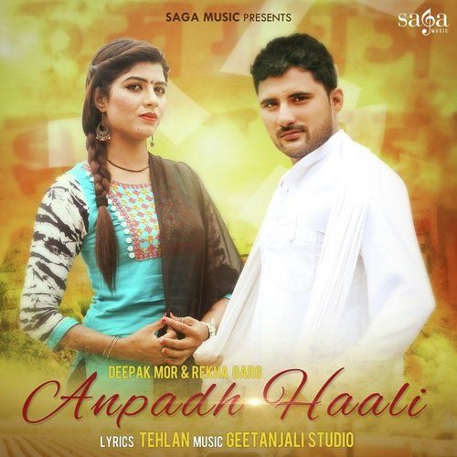 Anpadh Haali Deepak Mor, Rekha Garg mp3 song free download, Anpadh Haali Deepak Mor, Rekha Garg full album