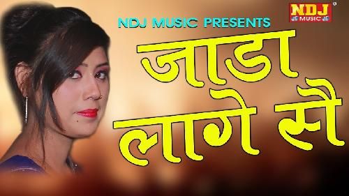 Jada Laga Se DJ Baba Ramesh Saini, Simran Rathore mp3 song free download, Jada Laga Se DJ Baba Ramesh Saini, Simran Rathore full album