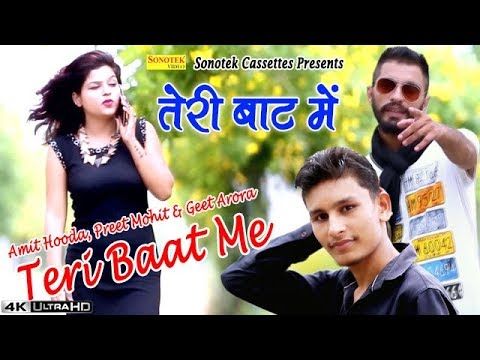 Teri Baat Mein Sachin Boomker mp3 song free download, Teri Baat Mein Sachin Boomker full album