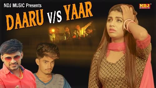 Daaru Vs Yaar PK Rajli, Sonika Singh, Rahul Ganguli mp3 song free download, Daaru Vs Yaar PK Rajli, Sonika Singh, Rahul Ganguli full album