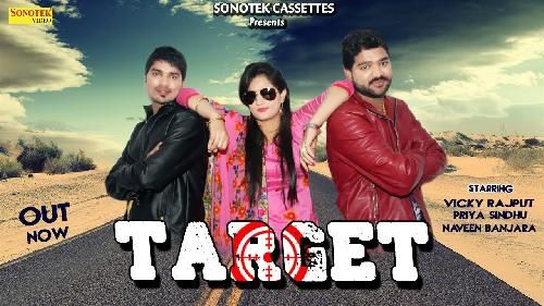 Target Amit Dhull mp3 song free download, Target Amit Dhull full album