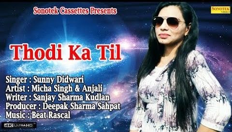 Thodi Ka Til Sunny Didwari mp3 song free download, Thodi Ka Til Sunny Didwari full album