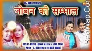 Joban Ki Sambhal Nanku Mehra, Ashu Saini mp3 song free download, Joban Ki Sambhal Nanku Mehra, Ashu Saini full album