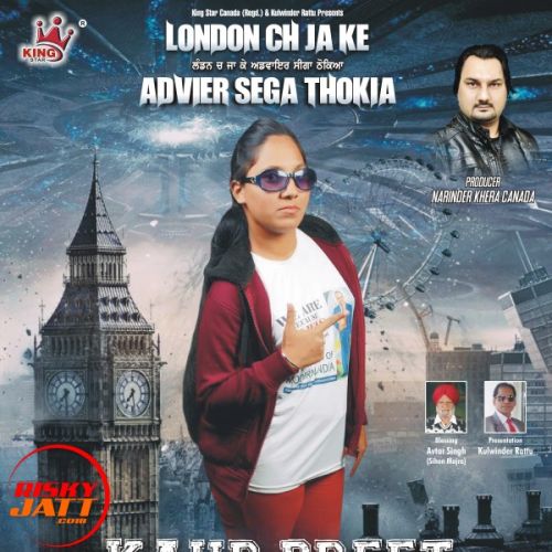 Sire De Daler Chamar Kaur Preet Ft. Kulwinder Rattu mp3 song free download, Sire De Daler Chamar Kaur Preet Ft. Kulwinder Rattu full album