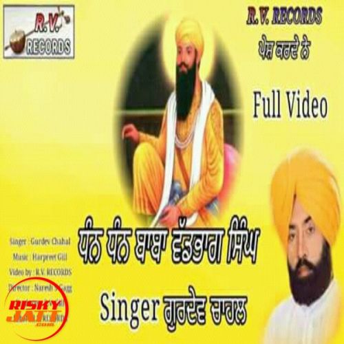 Dhan Dhan Baba Vadbhag Singh Gurdev Chahal mp3 song free download, Dhan Dhan Baba Vadbhag Singh Gurdev Chahal full album