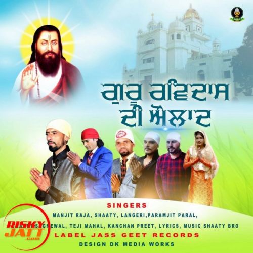 Ambedkar Sena Teri Channi Sagnewal mp3 song free download, Ambedkar Sena Teri Channi Sagnewal full album