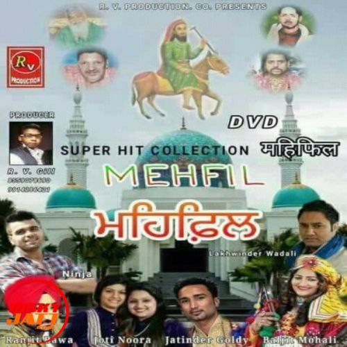 Mehfil Sur Sagar, Mani Sagar mp3 song free download, Mehfil Sur Sagar, Mani Sagar full album