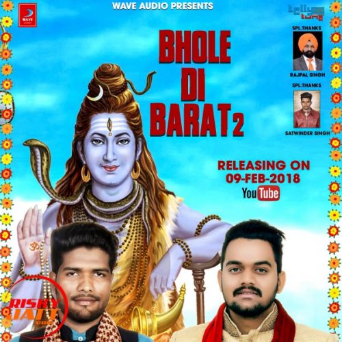 Bhole Di Baraat-2 Balwinder Bitta Sam Kailay mp3 song free download, Bhole Di Baraat-2 Balwinder Bitta Sam Kailay full album