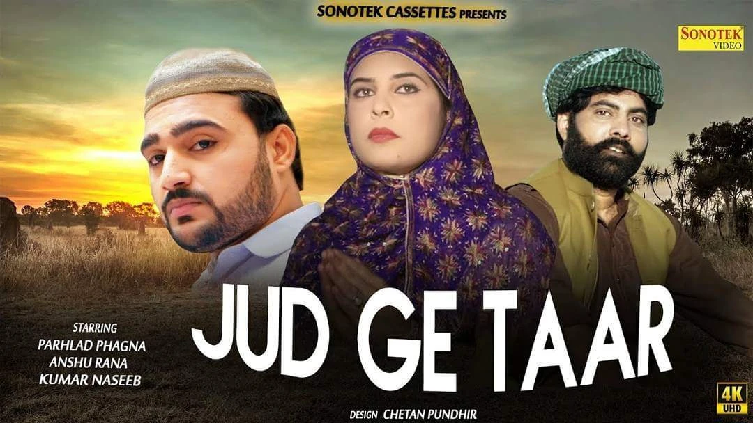 Jud Gaye Taar Parhlad Phagna, Anshu Rana, Kumar Naseeb mp3 song free download, Jud Gaye Taar Parhlad Phagna, Anshu Rana, Kumar Naseeb full album