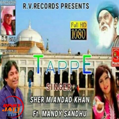 Tappe Sher Miandad Khan, Mandy Sandhu mp3 song free download, Tappe Sher Miandad Khan, Mandy Sandhu full album