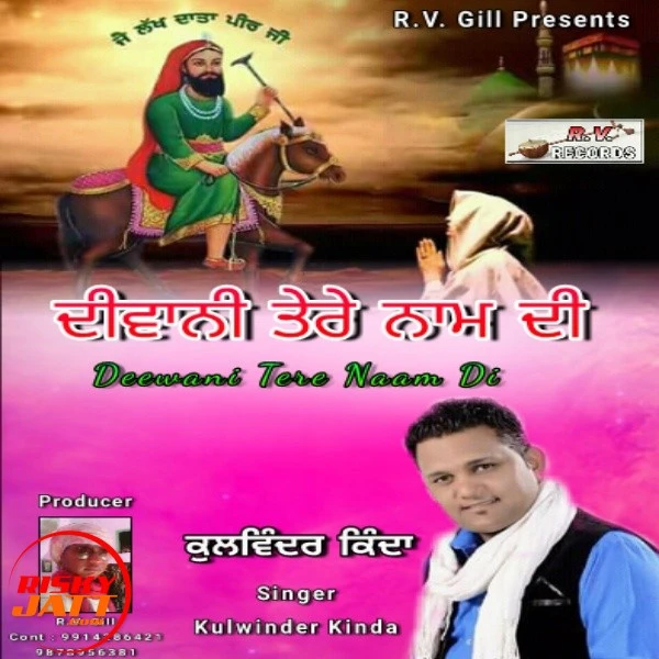 Deewani Tere Naam Di Kulwinder Kinda mp3 song free download, Deewani Tere Naam Di Kulwinder Kinda full album