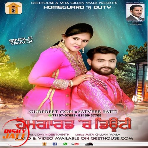 Homeguard Ch Duty Gurpreet Gopi, Satveer Satti mp3 song free download, Homeguard Ch Duty Gurpreet Gopi, Satveer Satti full album