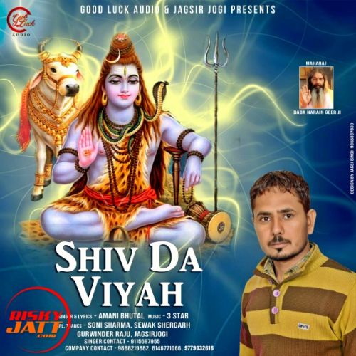 Shiv da viyah Amani Bhutal mp3 song free download, Shiv da viyah Amani Bhutal full album