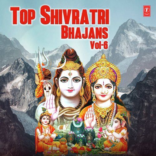 Aao Mahima Gaayen Bholenath Ki Anuradha Paudwal mp3 song free download, Top Shivratri Bhajans - Vol 6 Anuradha Paudwal full album