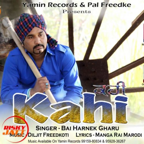 Kahi Bai Harnek Gharu mp3 song free download, Kahi Bai Harnek Gharu full album