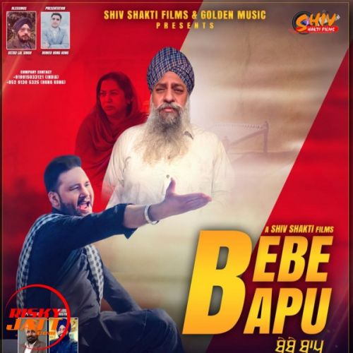 Bebe Bapu Kelvin Singh mp3 song free download, Bebe Bapu Kelvin Singh full album