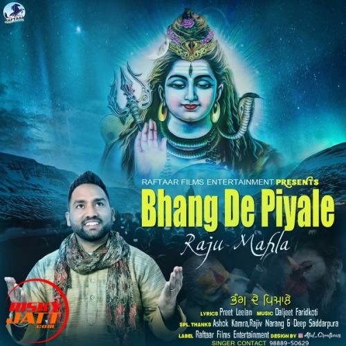 Bhang De Pyaale Raju Mahla mp3 song free download, Bhang De Pyaale Raju Mahla full album