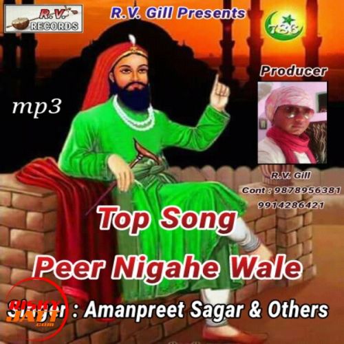 Dani Jatti Dudh Rirke Amanpreet Sagar mp3 song free download, Dani Jatti Dudh Rirke Amanpreet Sagar full album