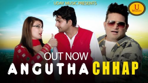 Angutha Chaap Raju Punjabi, Sushila Thakar mp3 song free download, Angutha Chaap Raju Punjabi, Sushila Thakar full album