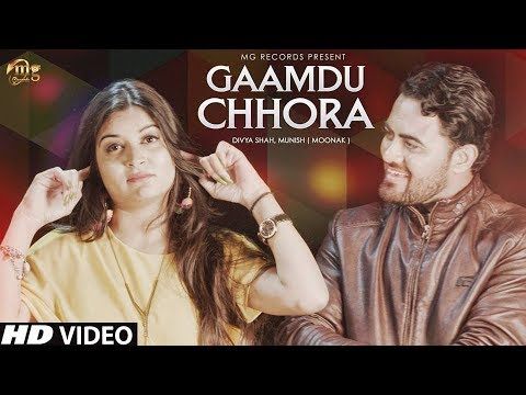 Gaamdu Chhora Amit Badala mp3 song free download, Gaamdu Chhora Amit Badala full album