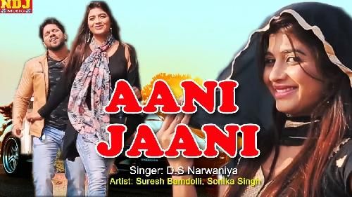 Aani Jaani D.S Narwaniya, Suresh Bamdoli , Sonika Singh mp3 song free download, Aani Jaani D.S Narwaniya, Suresh Bamdoli , Sonika Singh full album