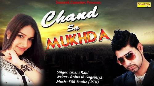 Chanda Sa Mukhda Harkesh Chawariya mp3 song free download, Chanda Sa Mukhda Harkesh Chawariya full album