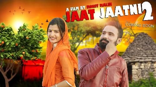 Jaat Jaatni 2 Sharvan Balambiya, Kavita Sobhu mp3 song free download, Jaat Jaatni 2 Sharvan Balambiya, Kavita Sobhu full album