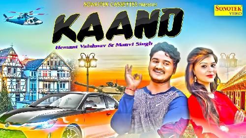 Kaand Krishan Dhundhwa, Anu Kadyan mp3 song free download, Kaand Krishan Dhundhwa, Anu Kadyan full album