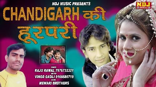 Chandigarh Ki Hoorpari Raju Rawal mp3 song free download, Chandigarh Ki Hoorpari Raju Rawal full album