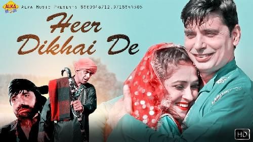 Heer Dikhai De Sonu Sharma Panchi mp3 song free download, Heer Dikhai De Sonu Sharma Panchi full album