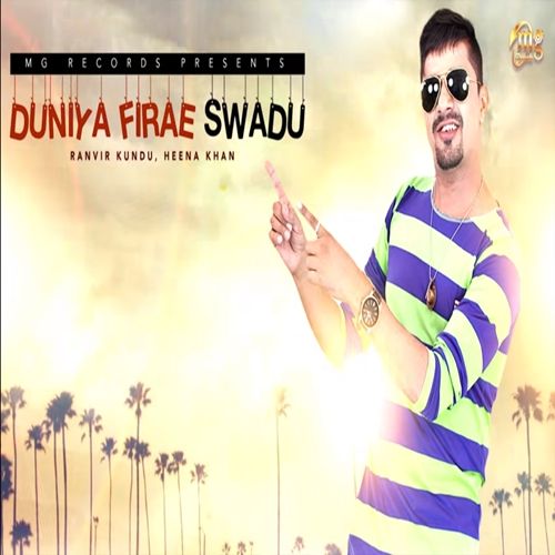 Duniya Firae Swadu Ranvir Kundu, Heena Khan mp3 song free download, Duniya Firae Swadu Ranvir Kundu, Heena Khan full album