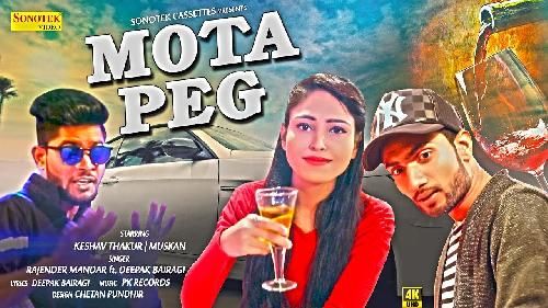 Mota Peg Rajendar Mandar, Deepak Bairagi mp3 song free download, Mota Peg Rajendar Mandar, Deepak Bairagi full album