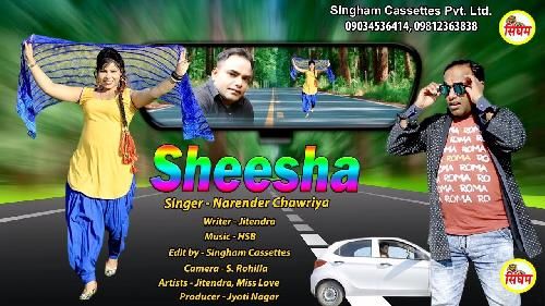 Sheesha Narender Chawriya mp3 song free download, Sheesha Narender Chawriya full album