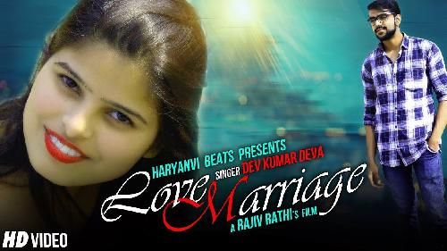 Love Marriage Dev Kumar Deva, Kavita Sobu MDU mp3 song free download, Love Marriage Dev Kumar Deva, Kavita Sobu MDU full album
