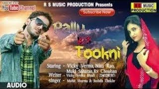 Mast Tokani Raju Punjabi mp3 song free download, Mast Tokani Raju Punjabi full album