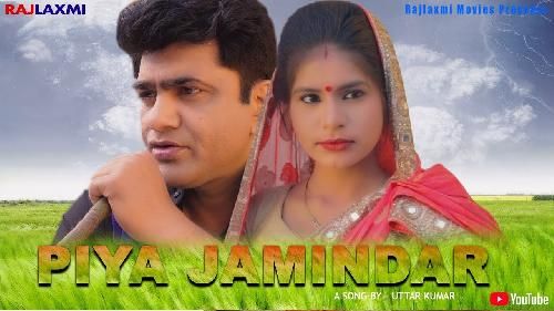 Piya Jamindar Ramniwas Mugalpura, Mahi Chauhan mp3 song free download, Piya Jamindar Ramniwas Mugalpura, Mahi Chauhan full album