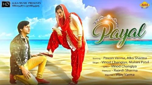 Payal Vinod Changiya, Mohini Patel mp3 song free download, Payal Vinod Changiya, Mohini Patel full album