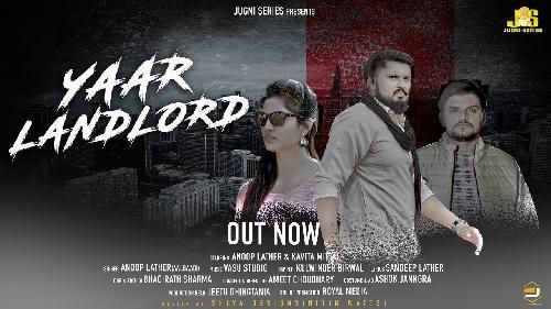 Yaar Landlord Anoop Lather mp3 song free download, Yaar Landlord Anoop Lather full album