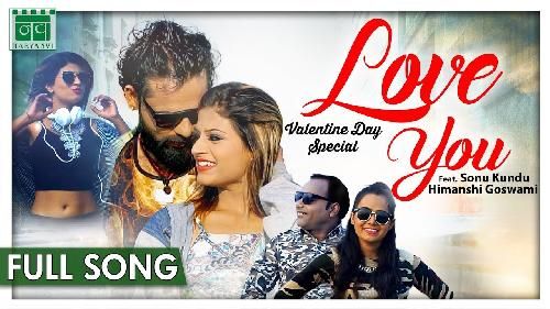 Love You Send Karake Narender Chawriya, Miss Sweety mp3 song free download, Love You Send Karake Narender Chawriya, Miss Sweety full album