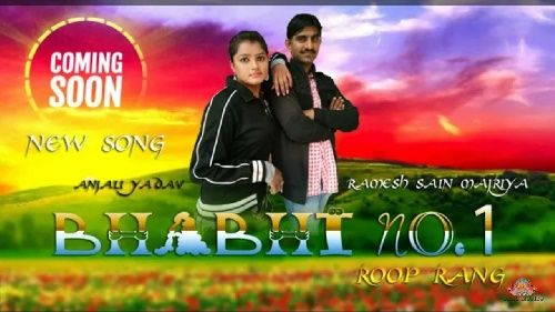 Bhabi No 1 Rang Roop Naveen Yadav mp3 song free download, Bhabi No 1 Rang Roop Naveen Yadav full album