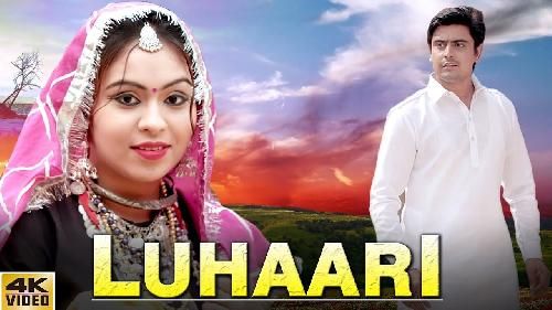 Luhaari Masoom Sharma, Sheenam Katholic mp3 song free download, Luhaari Masoom Sharma, Sheenam Katholic full album