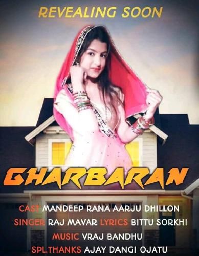 GharBaran Raj Mawar mp3 song free download, GharBaran Raj Mawar full album