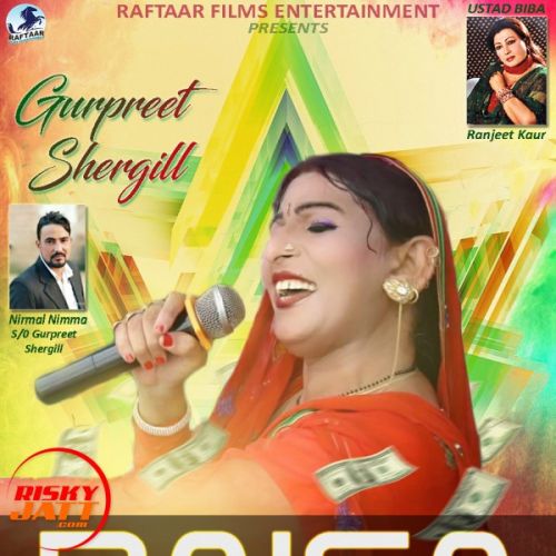 Paisa Gurpreet Shergill mp3 song free download, Paisa Gurpreet Shergill full album