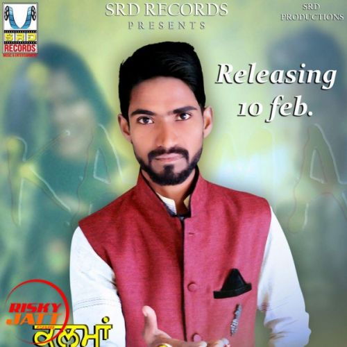 Kalma Raaj B mp3 song free download, Kalma Raaj B full album